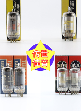 全新原盒IBK2/1S2DY86/12FR8/1V2/6GH8/IU5/1X2A/6J6/1U5电子管