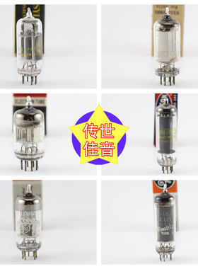美国原盒6AQ6/2D21/5696/12BE6/35C5/6BN4A/12CU5/50C5电子管