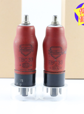 早期英国盒装大盾Mullard EBC33/CCH35 红色磨砂ebc33电子管