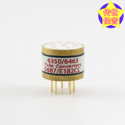 高级定制 6350/6463转5687/E182CC 电子管镀金转换座