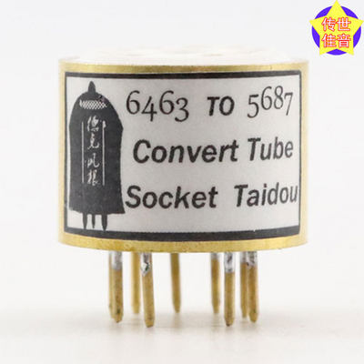 定制6350/6463转E182CC转换座
