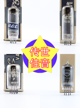 英国原盒GEC大盾/TUNGSRAM NII9/16A5/PL82/19Y3/PY82/85A2电子管