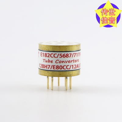 5687转12AU7高级定制转换座