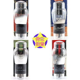 全新美国GE/国家联盟/哈德龙 5Y4G/5u4/5z3p/5r4/5ar4电子整流管