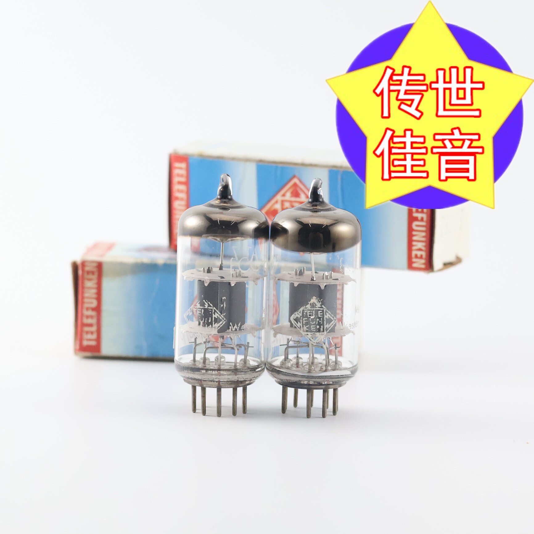 全新配对原盒德国德律风根ECC81/12AT7/6201圆环菱形底德根电子管