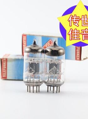 全新配对原盒德国德律风根ECC81/12AT7/6201圆环菱形底德根电子管