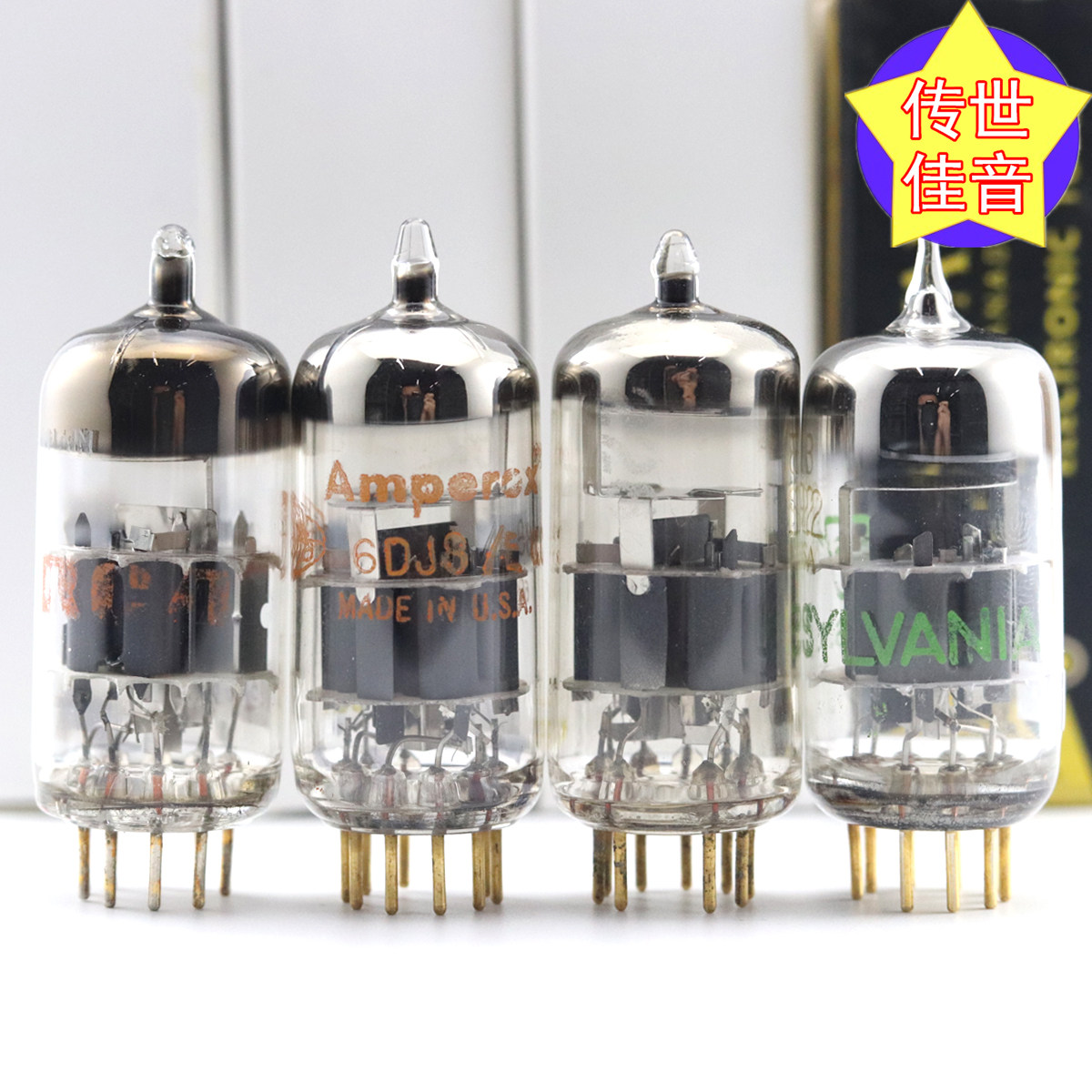 全新各种品牌6922电子管圆环金脚