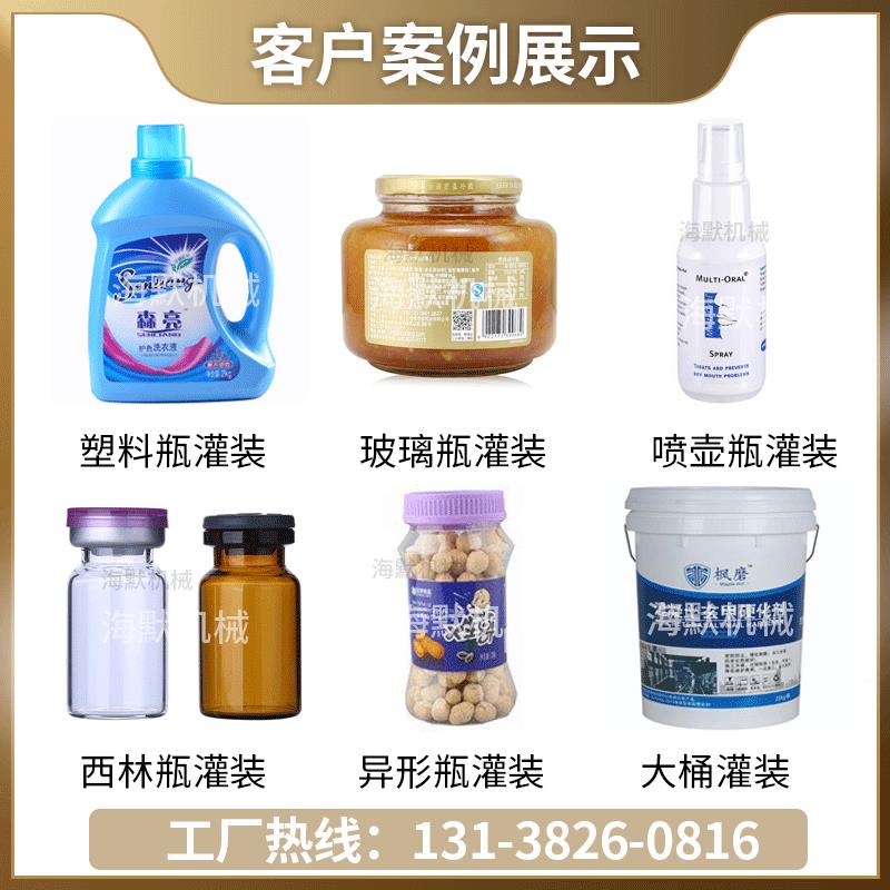 高速核 桃仁灌HM-全自颗机装封盖 杏仁粒罐装机定制电子称计量坚