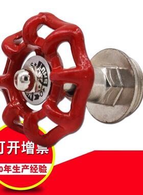 发厂直 截止DN15阀阀芯 4分6分家居装饰工家艺品lft装饰管件红色