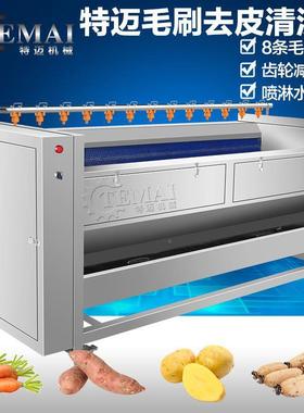 现货款茎土豆去皮机 根洗类果刷蔬毛YKB辊清洗机 胡萝卜毛清流水