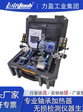 国产激光对中LIWN-仪L动A705智能旋扫采集实时LWIN-LA7移测量距离