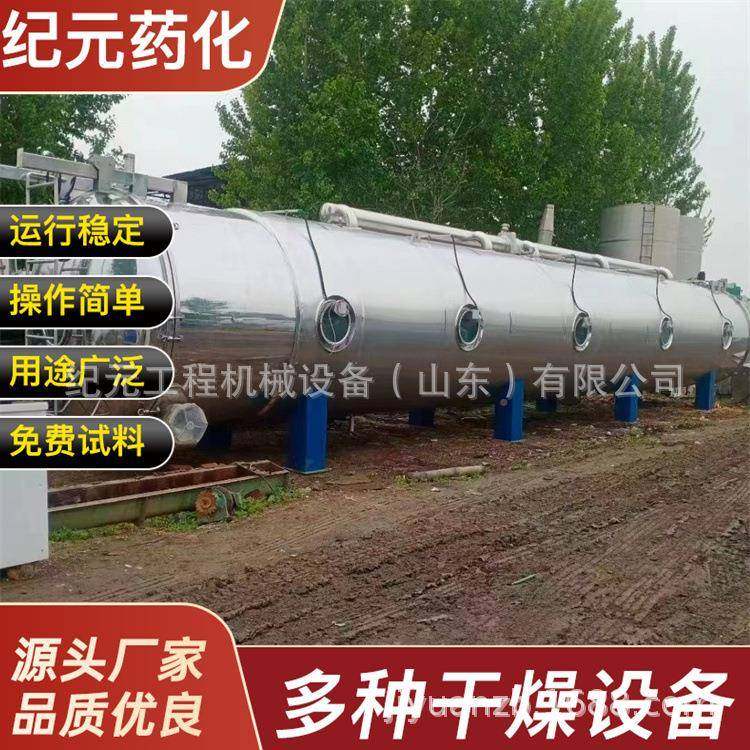 真空果冷冻干燥机食品 制药草莓叶耙式干燥鸡胸肉粒水果蔬冻茶干,五金/工具,其他机械五金,淘宝优惠券,粉丝福利购,淘宝优惠卷