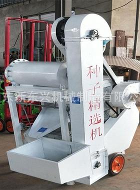 种粮子精选机玉米稻水筛食选机 小型家用小麦精选机xdx110筛选机