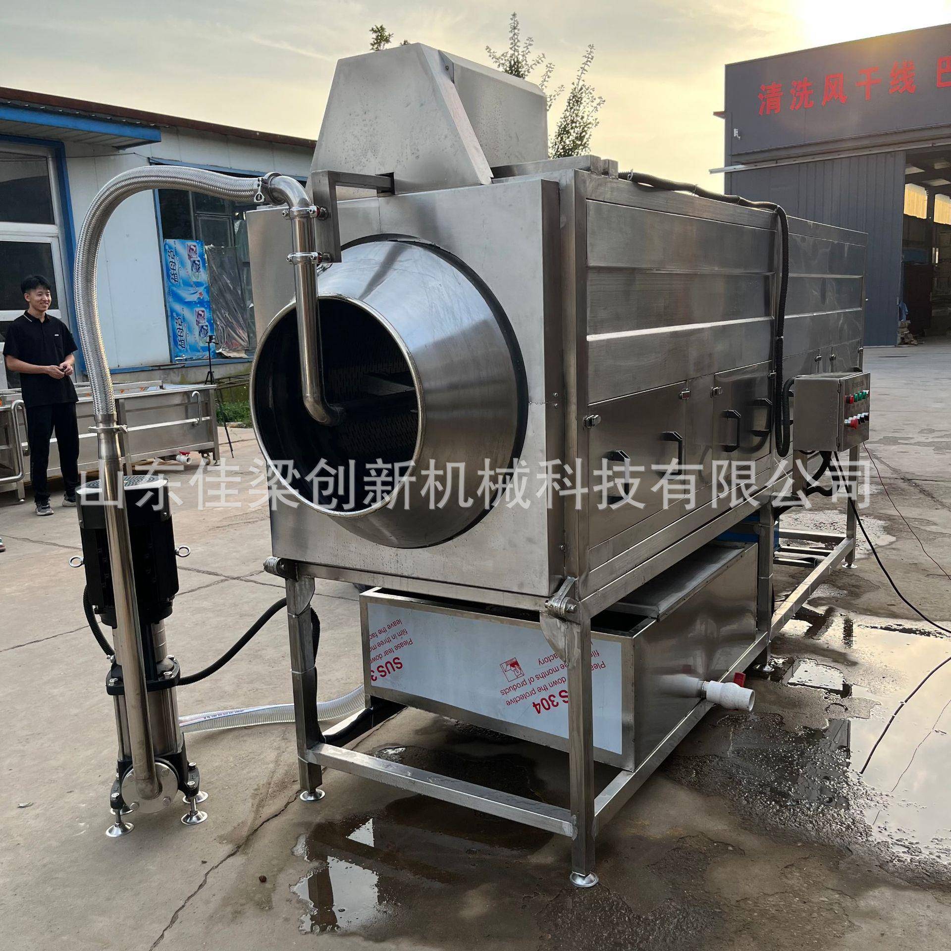 核桃仁去皮洗皮机 纯物理桃仁坚清959果去清洗机 巴旦木去核皮清