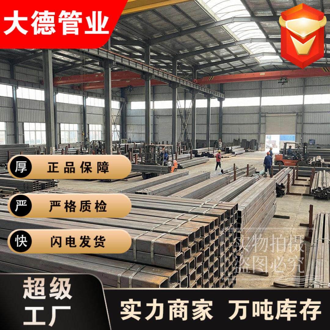 Q2配3方5B镀锌FG214方管Q35B热镀锌矩管输送管道用加工5性能好全