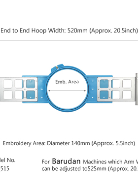 Barudan 百灵达绣花框 绣花框长度QS系列520 百灵达工业绣花框