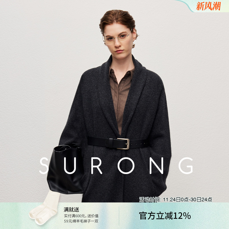 SURONG翻领一粒扣长款羊绒大衣女