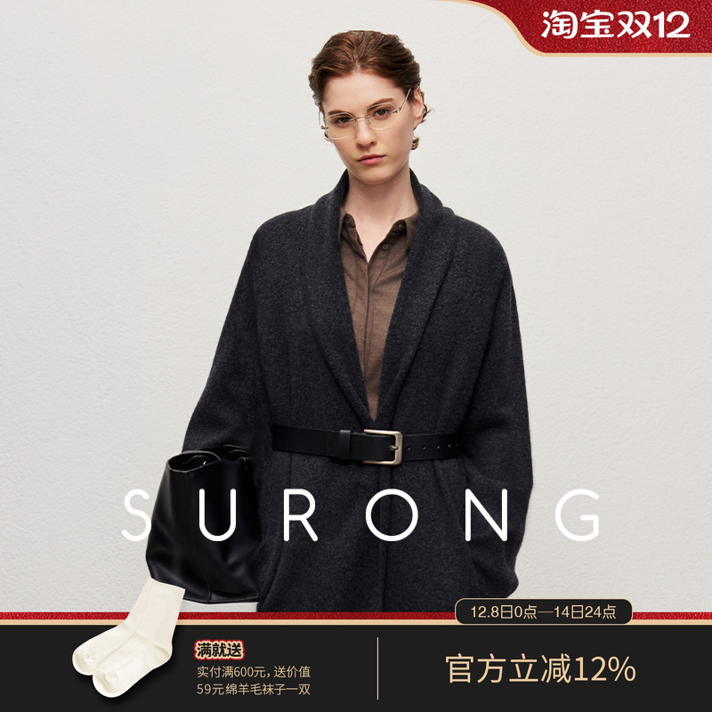 SURONG翻领一粒扣长款羊绒大衣女