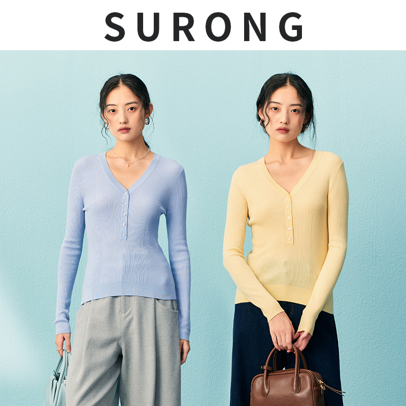 溯戎纯羊毛V领套头针织打底衫女