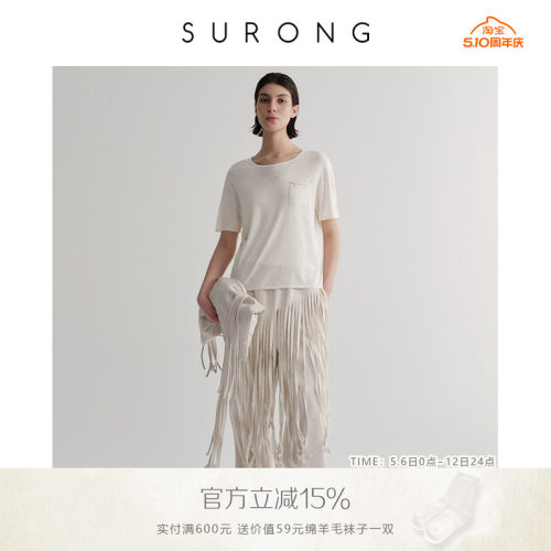 真丝亚麻圆领贴袋简约短袖T恤女