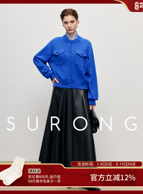 SURONG圆领单排扣纯羊毛针织开衫女秋冬双口袋高级设计感宽松外套