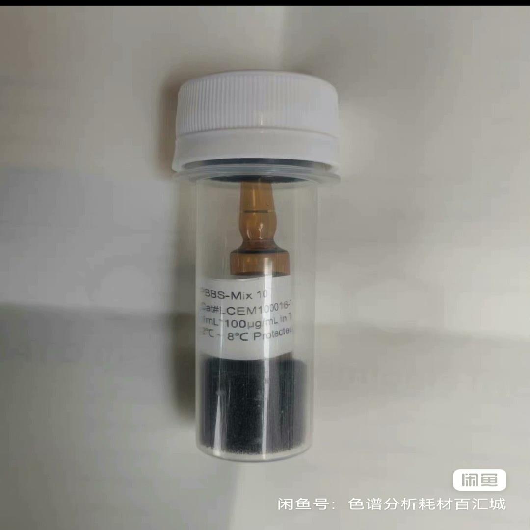 1-10多溴联苯混标 CRM ROHS 201-10【南风商行】