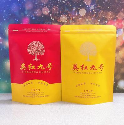 英红九号茶叶包装袋半斤装加大牛皮纸封口袋250g密封自立袋铝箔袋