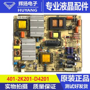 海尔U55Q81 LQ55AL88S81A2电源板HKL-500201 B 401-2K201-D4201