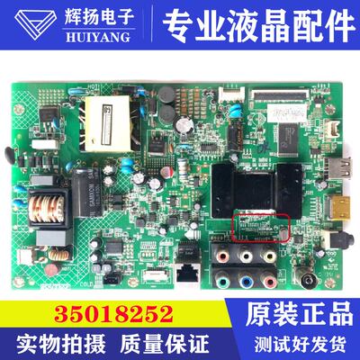 原装康佳LED32F2300液晶电视主板35018252屏72000112YT 72000112