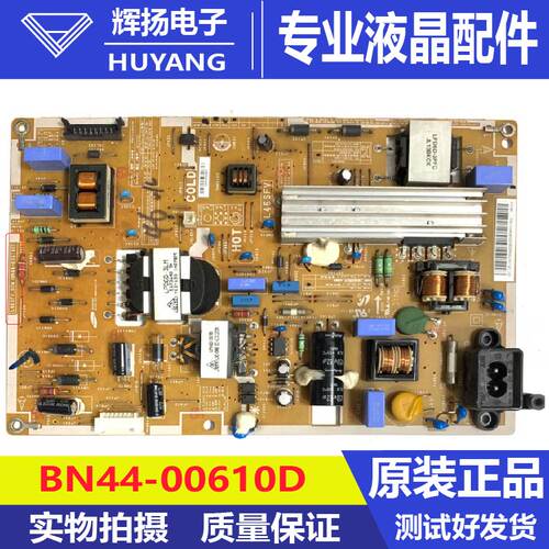 原装三星UA46F5080AR 电源板L46SF_DPN BN44-00610D A测好