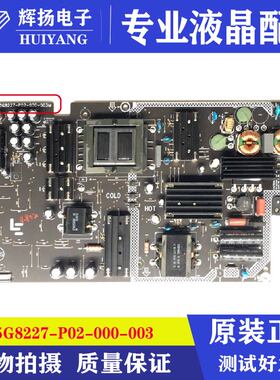 原装乐视L504FCNN L504UCNN 电源板715G8227-P02-000-003M电路板