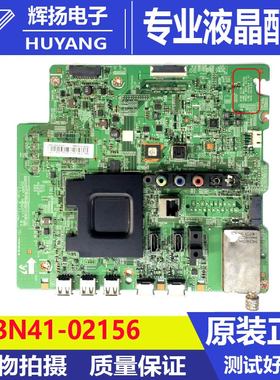 原装三星UA60H6400 UA65H6088 UA65H6400主板BN41-02156配屏可选