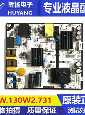 原装夏普4T-M55Q5CA 4T-M55Q5CA液晶电视机电源板PW.130W2.731