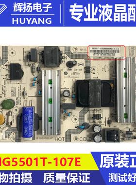 海尔55K90 58C71电源SHG5501L H N M 107E 0090729198 0090729084