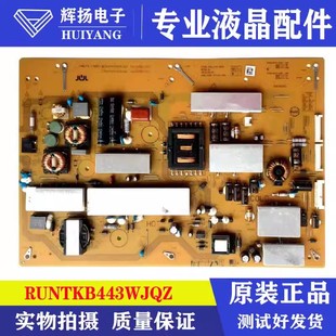 65MY8008A电源板 夏普原装 761A 65SU760A RUNTKB443WJQZ LCD