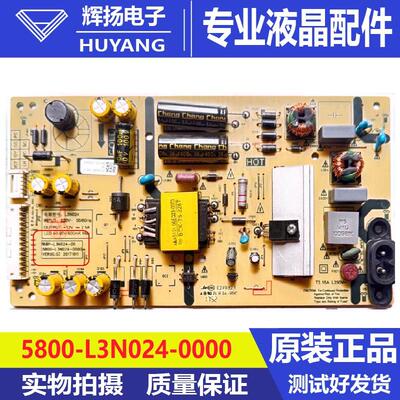 5800-L3N024-0000电路板创维