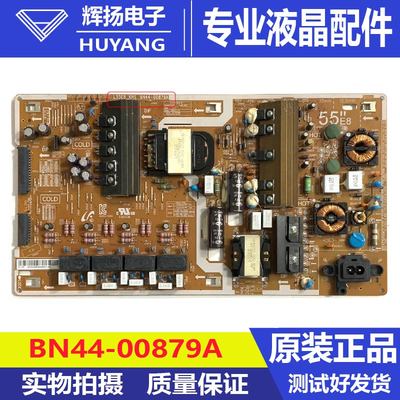 原装三星UA55KS9800JXXZ电源板BN44-00879A L55E8-KHS电路板测好