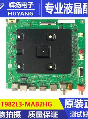 原装 85V68E PR0 13634主板40-T982L3-MAB2HG配屏PT850GT01-4