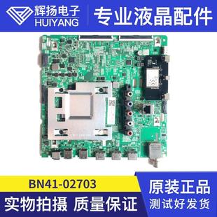 原裝 02703A BN91 20841A屏NN055HGLVL 三星UA55R7790JXXZ主板BN41