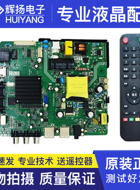 组装机主板P50-368V3.0 348 TP.MS358.PB818 ATM10.pb818 20 30