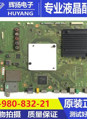 原装索尼KD-65X8500D液晶电视机主板1-980-832-21 21电路板测试好