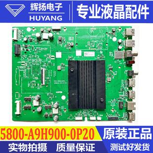 原装创维65Q60 55Q60主板5800-A9H900-0P20配屏REL650WY BD0-300