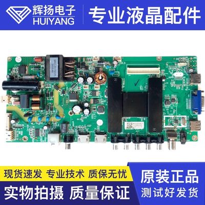 原装风行N32 G32Y电视主板MSA3385-ZC01-01屏LSC320AN09/10-H测好