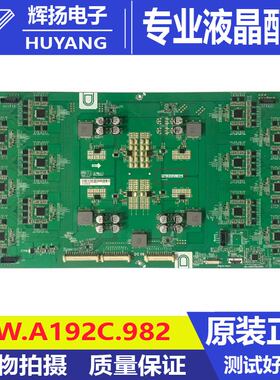 原装红米L98M6-RK恒流板高压板 PW.A192C.982 950009369电路板