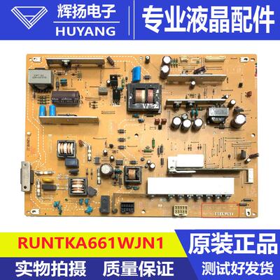 原装夏普LCD-46LX710A 52LX710A电源板RUNTKA661WJN1 LC0914-4001