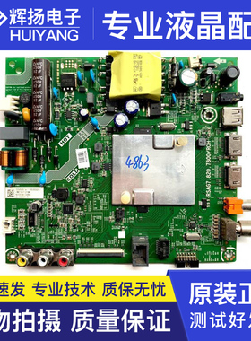 海信HZ32E35 HZ32A36 32V1A主板RSAG7.820.7800 TPD.MS346T.PB731