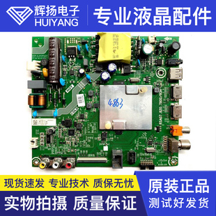 海信HZ32E35 HZ32A36 32V1A主板RSAG7.820.7800 TPD.MS346T.PB731