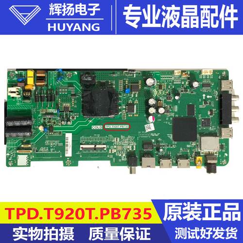 海尔LE43M31主板TPD.T920T.PB735 0090729217P屏HK430WLEDM-JHTMH