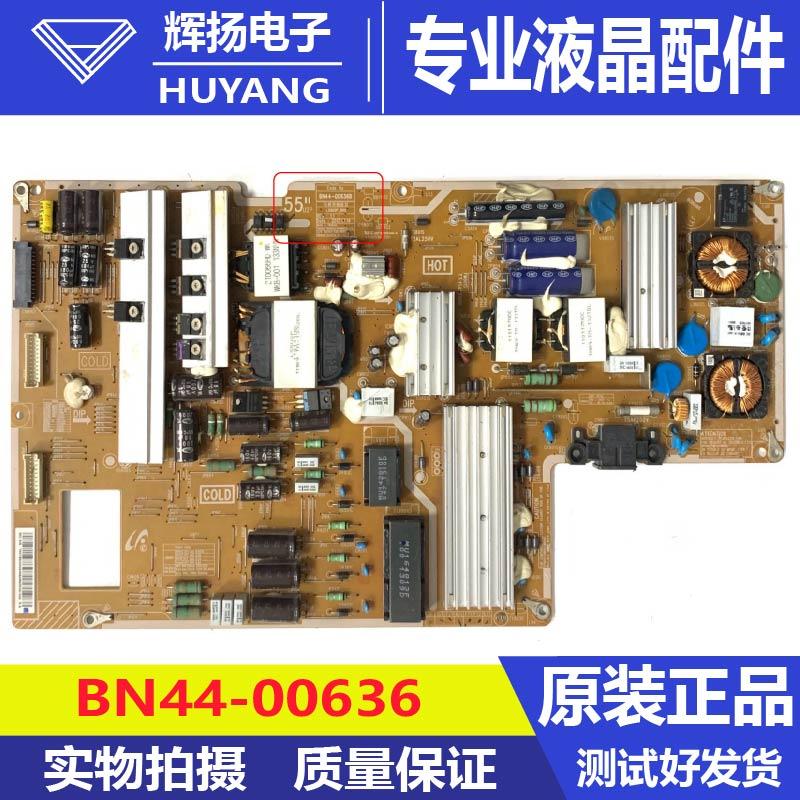 原装三星UA55F8000AJXXR液晶电源板BN44-00636B L55U2P-DHS测试好