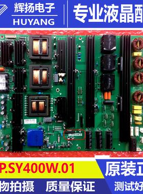 原装S80EB希沃H08EB教学一体机P.SY400W.01液晶电源板75-86寸测好